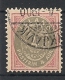 Islande Island. 1900. N° 21 . Oblit. - Used Stamps