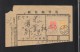 Japan Fragment - Briefe U. Dokumente