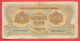 B456 / 1945 - 1 000 LEVA - Bulgaria Bulgarie Bulgarien Bulgarije - Banknotes Banknoten Billets Banconote - Bulgaria