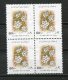 Iran 1993 Mi 2593K Block Of 4 MNH ERROR Inverted Center CV 120 Euro ~ $160 - Fehldrucke