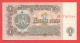 B500 / 1974 - 1 LEV - Bulgaria Bulgarie Bulgarien Bulgarije - Banknotes Banknoten Billets Banconote - Bulgarien