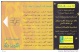 Egypy, EGY-M-69a, 2005 Calendar Matt, 2 Scans. - Egypte