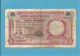 1 POUND - ND ( 1967 ) - P 8 - Serie A/83 - CENTRAL BANK OF NIGERIA - Nigeria