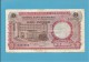 1 POUND - ND ( 1967 ) - P 8 - Serie B/82 - CENTRAL BANK OF NIGERIA - Nigeria