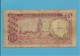 100 SHILLINGS - ND ( 1966 ) - P 4 - Sign. 1 - Serie A - BANK OF TANZANIA - Tanzania