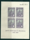 Spain-Barcelona Vinebre 1937 Mini Sheets MNH - Barcelone