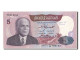 Billet, Tunisie, 5 Dinars, 1983, 1983-11-03, SUP - Tunisia
