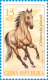 2013 - Horses From Breeding In Chlumec Nad Cidlinou - Bucksin And Palomino - Set Of 2 Stamps, MNH - Ongebruikt