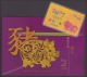 Hong Kong 2007 Yvert BF 155 Specimen, Year Of The Pig, New Year, Folder - MNH - Unused Stamps