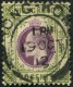 Pays : 225 (Hong Kong : Colonie Britannique)  Yvert Et Tellier N° :   96 (o) Belle Oblitération - Used Stamps