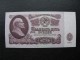 USSR 25 Rubles 1961 Series Replacement &#1071;A UNC Rare! - Russia