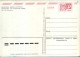 Kazakhstan-Postal Stationery Postcard 1978,unused - Palace Tselinniks - 2/scans - Kazakhstan