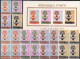 Weltflüchlings-Jahr Haiti 706/9,VB+Block 24 ** 20€ UNO-Emblem Bloque WFJ Overprint 1962 M/s Bloc Symbol Sheet Bf Caribic - Haïti