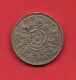 UK, 1958,  Circulated Coin 2 Shilling, KM906, C1768 - J. 1 Florin / 2 Shillings