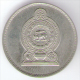 SRI LANKA 1 RUPEE 1982 - Sri Lanka