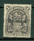 Rhodesia - BSAC: 1909/12   Arms 'Rhodesia' OVPT    SG113   £1  MH - Other & Unclassified