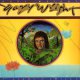 * LP *  THE LIGHT OF SMILES  - GARY WRIGHT (ex Spooky Tooth) - Rock