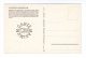 JUGOSLAVIJA MK MC MAXIMUM CARD 1983 OMI POMORSKA PLOVBA 25 Th ANNIVERSARY MARITIME NAVIGATION SHIP BOAT - Cartes-maximum
