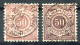 1890-91 Perf.11.5x11 - Mi.58 And As A Reference Mi.59 (Yv.61a, Sc.68a) Used (perfect) - Autres & Non Classés