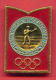 F122 / SPORT - Boxing - Boxen - Boxe - Pugilato - Boxeo - 1980 Summer XXII Olympics Games Moscow RUSSIA Badge Pin - Boxe
