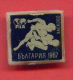 F140 / SPORT - Wrestling - Lutte - Ringen - EUROPEAN JUNIOR CHAMPIONSHIPS - Haskovo 1967 - Bulgaria Bulgarie - Badge Pin - Ringen