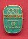 F186 / SPORT - Water Polo - Wasserball  - Waterpolo - 1980 Summer XXII Olympics Games Moscow - Russia - Badge Pin - Water Polo