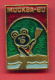 F152 / SPORT - Canoeing Canoë  Kanusport Kayak Kajak  MISHA  1980 Summer XXII Olympics Games Moscow - Russia - Badge Pin - Canoë