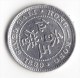 @Y@   Hong Kong   5   Cent  1899    (2649 ) - Hong Kong