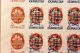 Kazakhstan Stamp Sheet Overprint Surcharge MNH Michel #8NOT PERFORATED - Kazakhstan