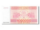 Billet, Géorgie, 100,000 (Laris), 1994, NEUF - Georgia