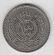 @Y@      Jordanië   100 Fils   1949    (2663) - Jordanien