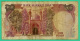 Iran - 100 Rials -  TB+ - Iran