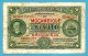 MOZAMBIQUE - 1$00 - 1 ESCUDO - 01.09.1941 - P 81 - F. De OLIVEIRA CHAMIÇO - PORTUGAL - Mozambico