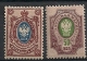 Russie Russia. 1889. N° 46,50. Neuf * MH - Nuevos