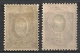 Russie Russia. 1889. N° 46,50. Neuf * MH - Nuevos