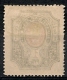 Russie Russia. 1889. N° 52. Neuf * MH - Unused Stamps
