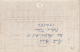 BIRD, AEROGRAMME, 1969, ISRAEL - Aéreo