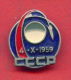 F513 / SPACE - RUSSIA - Luna 3, Or E-2A No.1 Was A Soviet Spacecraft Launched In October 4, 1959 -  Badge Pin - Ruimtevaart