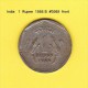 INDIA    1  RUPEE  1988 B  (KM # 79.1) - India