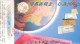 Map Earth  ,    Prepaid Card, Postal Stationery - Other & Unclassified