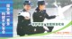 Police Policemen , Gendarmerie,   Prestamped Card, Postal Stationery - Police - Gendarmerie
