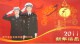 Police Policemen , Gendarmerie,   Prestamped Card, Postal Stationery - Police - Gendarmerie