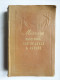 LIVRE - GUIDE - MURRAY - HAND BOOK - SOUTH ITALY & NAPLES - 1853 - 560 PAGES + 22 PAGES ANNEXES ET PUBLICITES - Europa