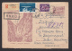 BULGARIA - Envelope, Year 1958,  Air Mail, PLEVEN, Recommendation - Lettres & Documents