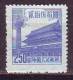 People's Republic Of China, 1953 - 250$ Gate Of Heavenly - Nr.209 SG $3,75 - Unused Stamps