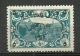 Turkey; 1921 1st Adana Issue Stamp, ERROR "Reverse Overprint" RRR - 1920-21 Anatolië