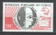 Congo  1974 Mi 419A-419B-425   MNH - UPU Centenary - U.P.U.