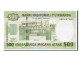 Billet, Rwanda, 500 Francs, 2004, KM:30a, NEUF - Rwanda
