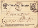 11378# ENTIER POSTAL RUSSE Obl &#1042;&#1040;&#1056;&#1064;&#1040;&#1042;&#1040; 1880 VARSOVIE POLOGNE WARSCHAU POLSKA P - Lettres & Documents