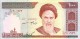 IRAN   1 000 Rials  Daté De 1992   Pick 143 B       ***** BILLET  NEUF ***** - Iran